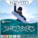 Shredders * Steam Gift*АВТОДОСТАВКА*0%