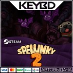 Spelunky 2 * Steam Gift*АВТОДОСТАВКА*0%