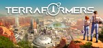 Terraformers * Steam Gift*АВТОДОСТАВКА*0%
