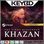 The First Berserker: Khazan Deluxe Edition * Steam Gift