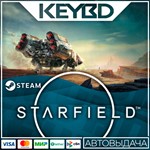 *Starfield * РУ/СНГ * Steam Ключ