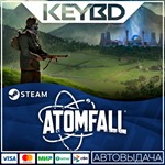 Atomfall * Steam Gift*АВТО * RU/KZ/UA/CIS/TR/AR