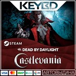 Dead by Daylight - Castlevania Chapter * DLC *АВТОДОСТ