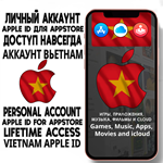 * APPLE ID ВЬЕТНАМ ЛИЧНЫЙ НАВСЕГДА ios AppStore iPhone