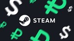 💰 UAH / RUB / KZT / CIS 💰 Пополнение баланса STEAM ✅