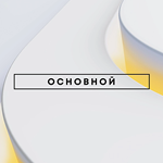 🔥 PlayStation Plus ESSENTIAL 👑 1-12 месяц 🔥 Украина