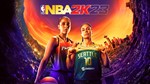 🔥 NBA 2K23 🏀 PlayStation Украина 🔥