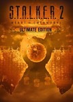 🎁 S.T.A.L.K.E.R. 2 Ultimate | STEAM GIFT 🚀🔥 - irongamers.ru