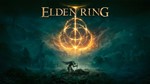 ⭐️ ELDEN RING ✨ Навсегда ✔️ Steam аккаунт ⭐