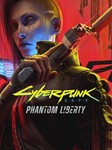 💎 Cybepunk 2077 + DLC Phantom Liberty | Epic Games 💎 - irongamers.ru
