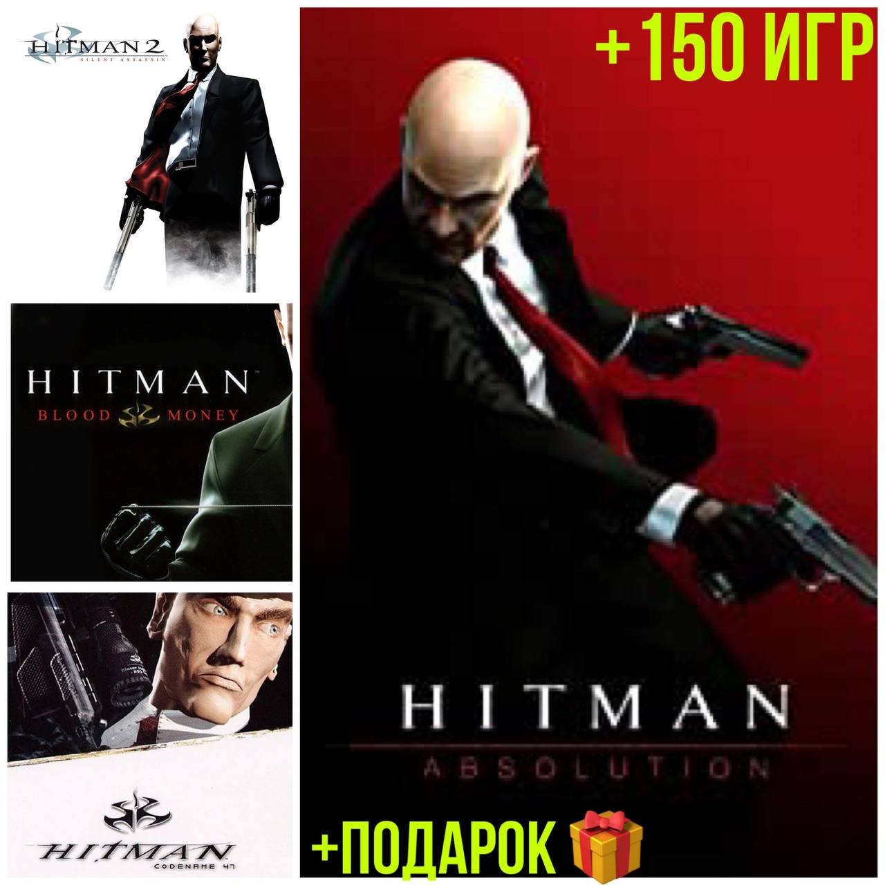 Hitman collection on steam (119) фото