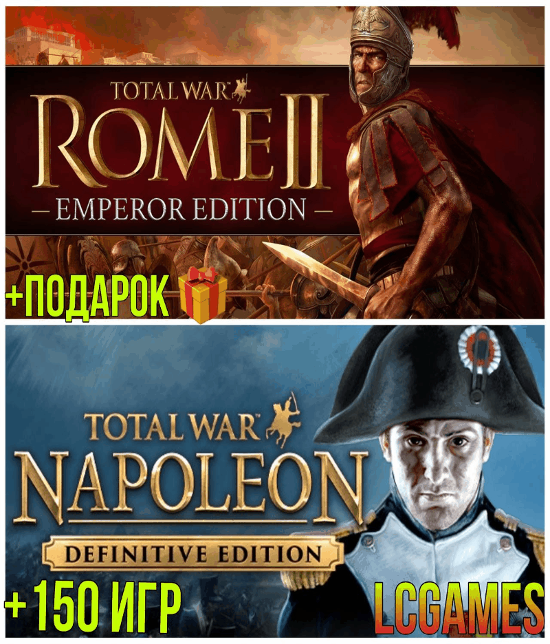 Buy Total War Rome II & Napoleon +150 GAMES Steam cheap, choose from