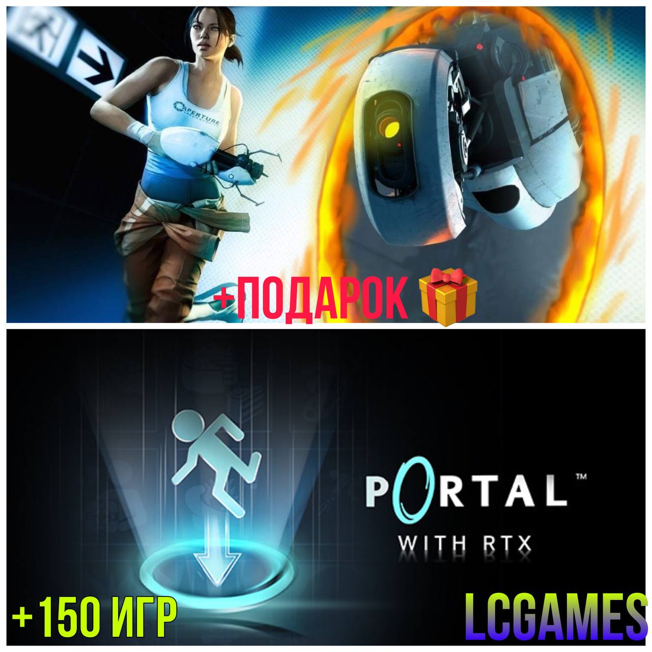 Аккаунты на портал 2 360 xbox. Account portal. Portal 2 для плейстейшен 4. Microsoft azure dashboard. Account portal.