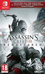 Nintendo 🎮 Assassin´s Creed III Remastered [Аренда]