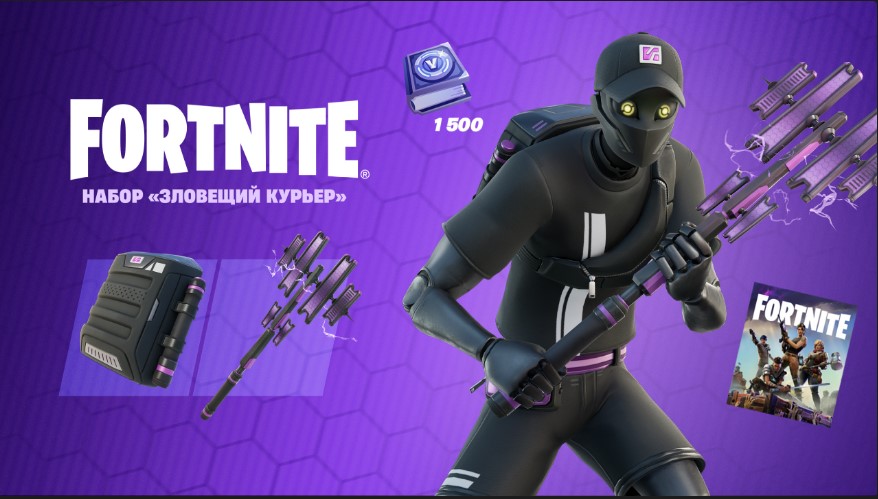 🔥 Fortnite Packs to choose from 🔥✅Activation✅🎁FREE🎁