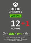 **Очень быстро!**GAME PASS ULTIMATE 12 - 1 МЕСЯЦЕВ**
