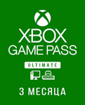 ✅🚀КЛЮЧ🔑3 месяцев game Pass Ultimate XBOX✅