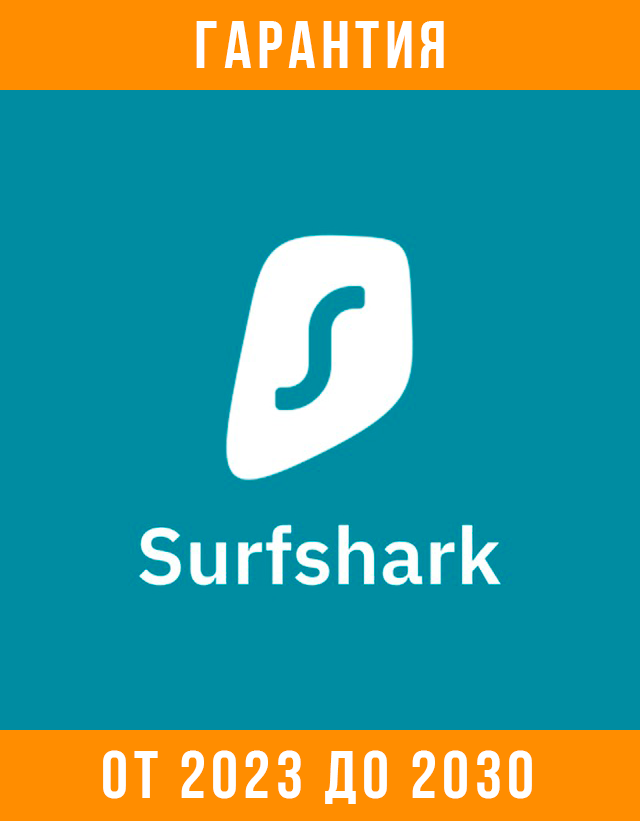 Фотография 🔥 surfshark premium 💎 гарантия до июля 2024 года 🔥