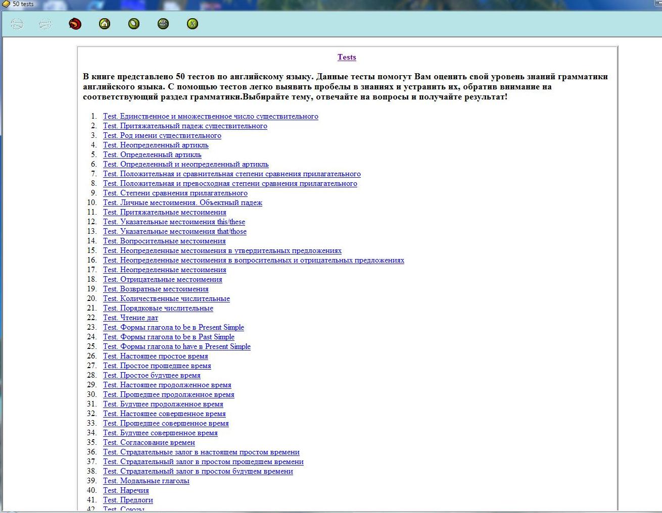 50 tests