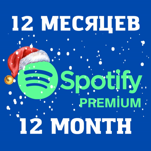 🔥 12 MONTHS SPOTIFY PREMIUM INDIVIDUAL SUBSCRIBTION 🔥