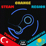🔥 STEAM СМЕНА РЕГИОН 🔥 ТУРЦИЯ & КАЗАХСТАН (БЫСТРО) 🔥