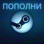 🔥 ПОПОЛНЕНИЕ БАЛАНСА STEAM (РУБ) - 🚀 БЫСТРО