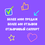 🤖 ChatGPT 🔥АККАУНТ + БАЛАНС API  5$🔥