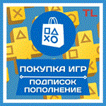 🟦PURCHASE OF GAMES/REPLENISHMENT/SUBSCRIPTION PSN TRY - irongamers.ru