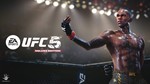 ☑️ UFC 5 ⭐ PS 5/XBOX SERIES ⭐ ВСЕ ИЗДАНИЯ ☑️