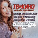 Streaming service TV+MOVIES (Russian TV and movies) - irongamers.ru