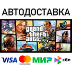 🟥⭐GTA 5 Premium Edition ☑️🌍 Все регионы • ⚡STEAM - irongamers.ru