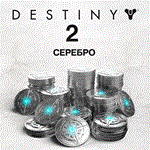 🟥⭐Destiny 2 Серебро 500 - 12000 STEAM 💳 0% карты