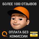 🟥⭐Factorio • ВСЕ РЕГИОНЫ ☑️ STEAM⚡💳 0% комиссия