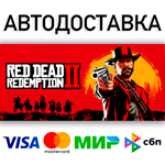 🟥⭐Red Dead Redemption 2 ☑️⚡All regions • STEAM - irongamers.ru