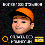 🟥⭐RUST ☑️ ВСЕ РЕГИОНЫ⚡STEAM • 💳 0% комиссия