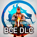 🟥⭐Mortal Kombat 1 2023 ВСЕ DLC ⭐☑️ STEAM 💳 0%