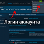 🟥⭐Top Up Balance Steam • FAST⚡HRYVNIA (UAH) ☑️ 💳 - irongamers.ru