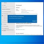 windows 10 Pro /Microsoft Partner/ Software Warranty
