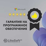 windows 11 Pro /Партнер Microsoft/ Гарантия ПО