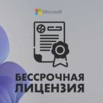 windows 11 Pro /Партнер Microsoft/ Гарантия ПО