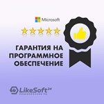 windows 7 Pro /Партнер Microsoft/ Гарантия ПО