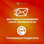 microsoft office 365 Personal 1 year/5 devices