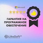 Windows server 2019 standard /Партнер Microsoft/
