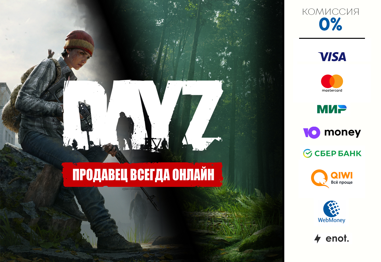 Can you get dayz on steam фото 10