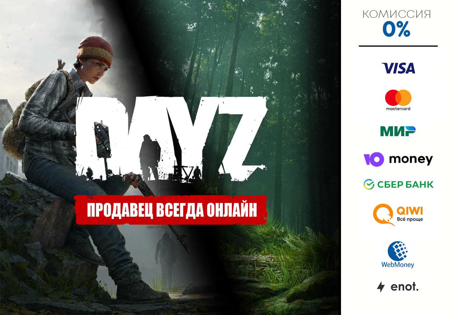 Dayz steam chart фото 68