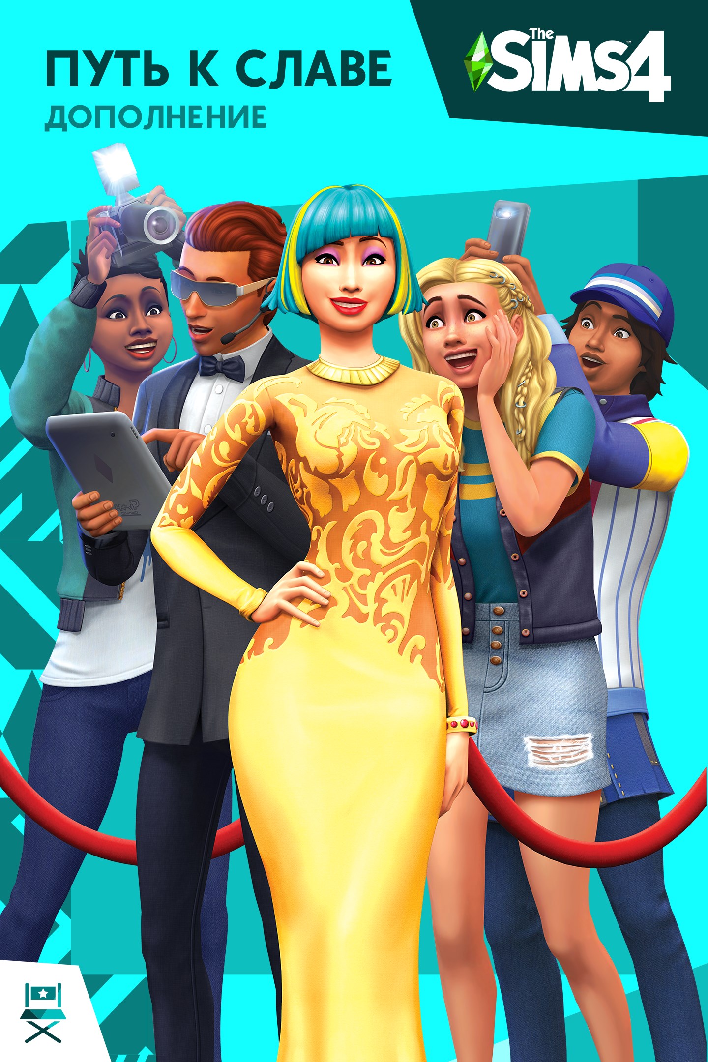 The Sims™ 4 DLC Путь к славе ⭐ STEAM ⭐