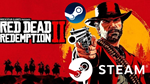 Red Dead Redemption 2 Region BY \ UA \ ⭐STEAM ⭐