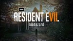 RESIDENT EVIL 7 Biohazard ⭐ STEAM ⭐ RU\UA\KZ