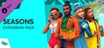 The Sims™ 4 DLC Seasons ВРЕМЕНА ГОДА ⭐ STEAM ⭐