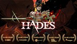 Hades ⭐STEAM ⭐ru - irongamers.ru